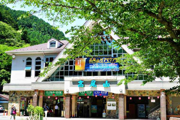 東京　高尾山駅　アクセス