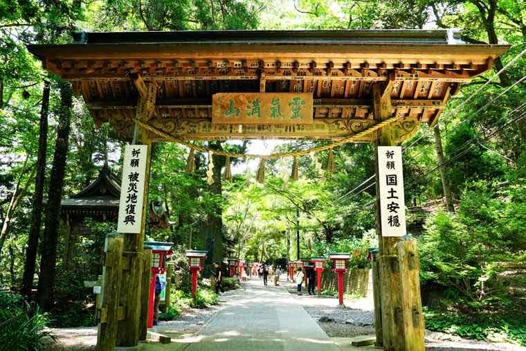 高尾山薬王院　浄心門