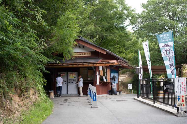 竹田城跡入り口