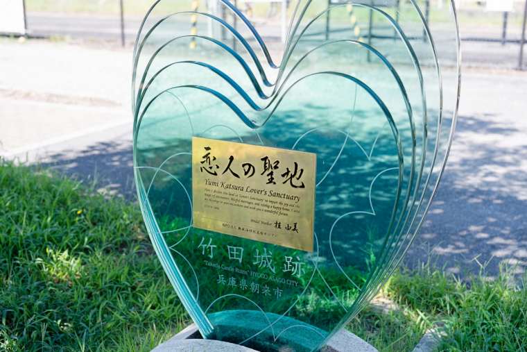 竹田城　日本100名城　恋人の聖地