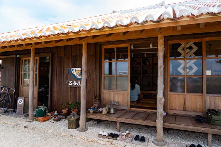 アトリエ五香屋