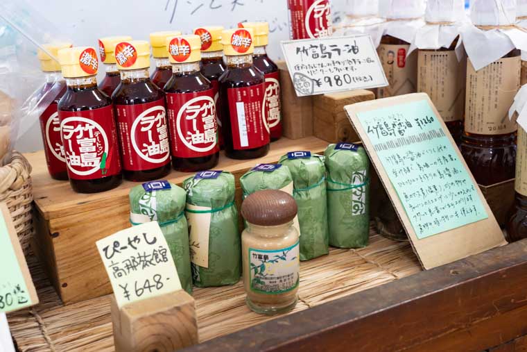 竹富島名産のぴーやし