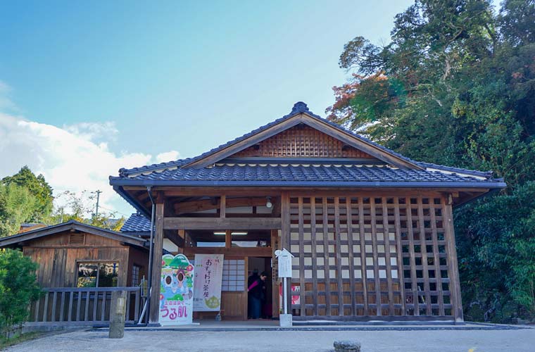 おすそわけ茶屋