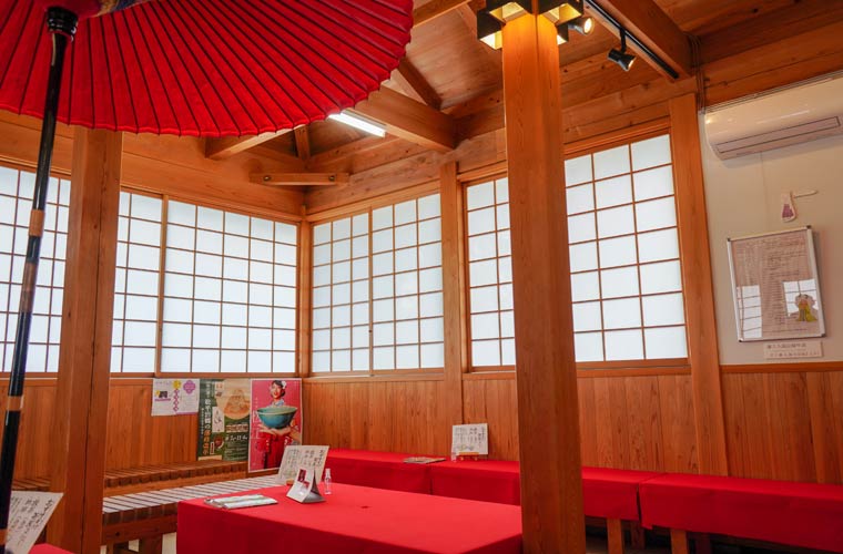 おすそわけ茶屋