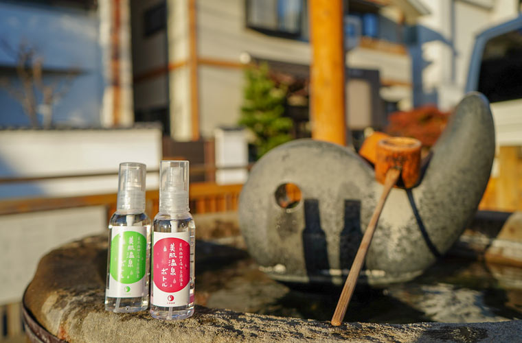 湯薬師広場のたらい湯