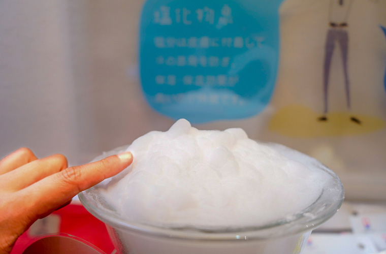 玉造温泉美肌研究所 姫ラボ