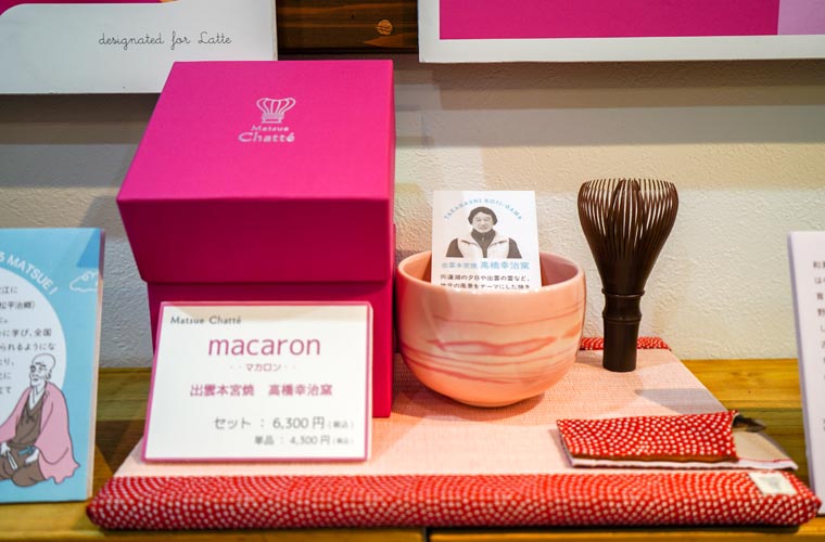 八百万マーケット