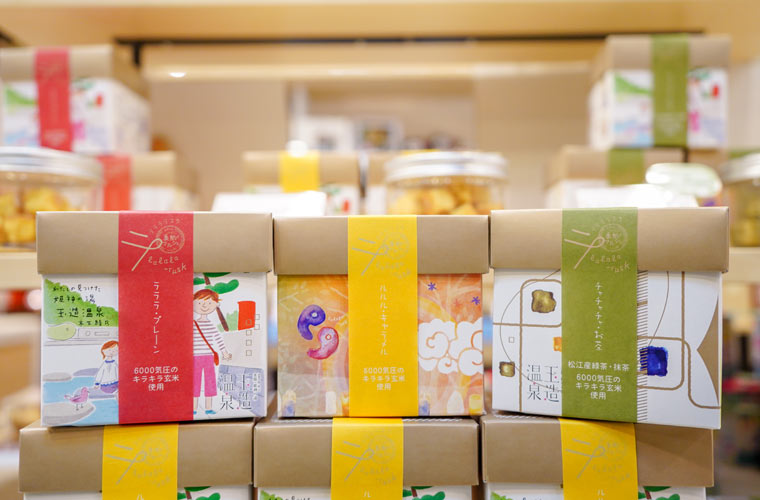 玉造アートボックス