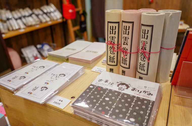 よけいなお世話 玉造