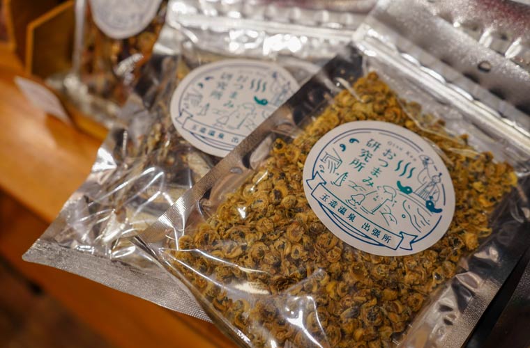 よけいなお世話 玉造