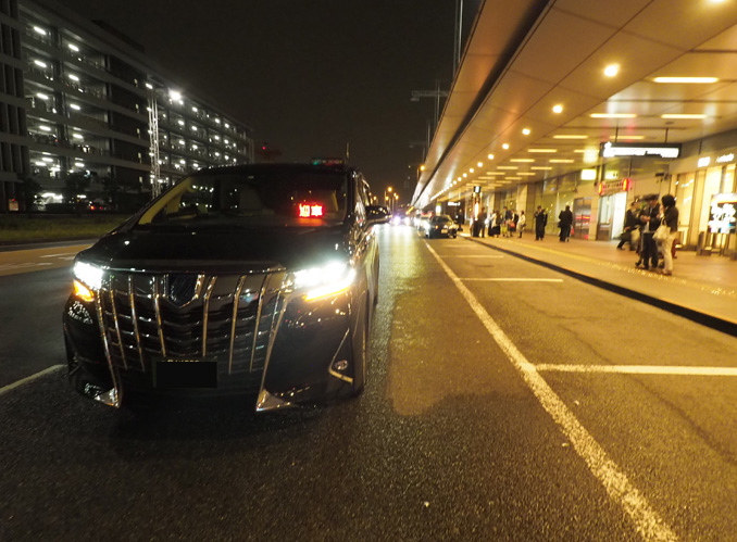 羽田空港タクシー