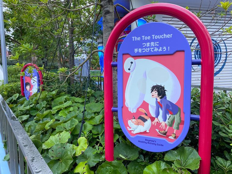 TDL 東京ディズニーランド 新エリア