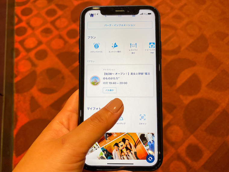 TDL 東京ディズニーランド 新エリア