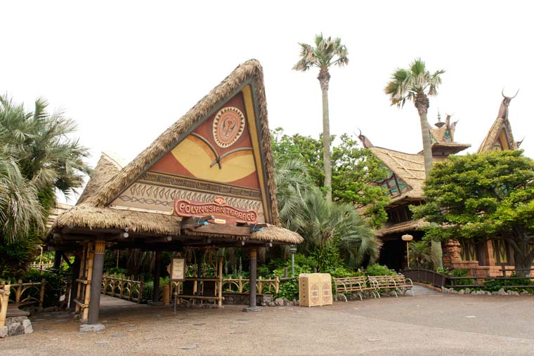 ポリネシアンテラス・レストラン