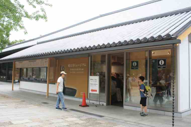 東大寺ミュージアム