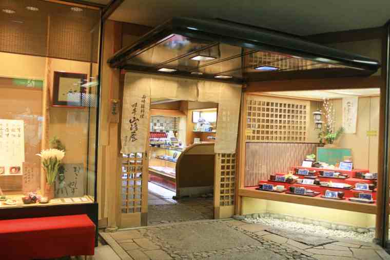 東大寺　山崎屋