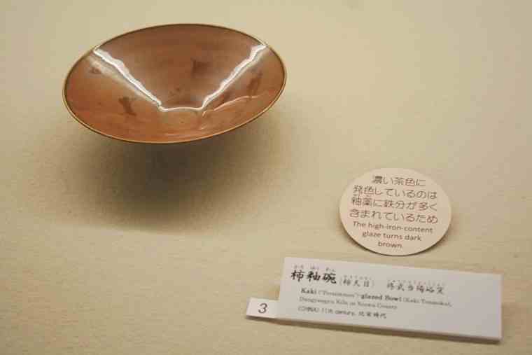 東大寺　依水園　寧楽美術館