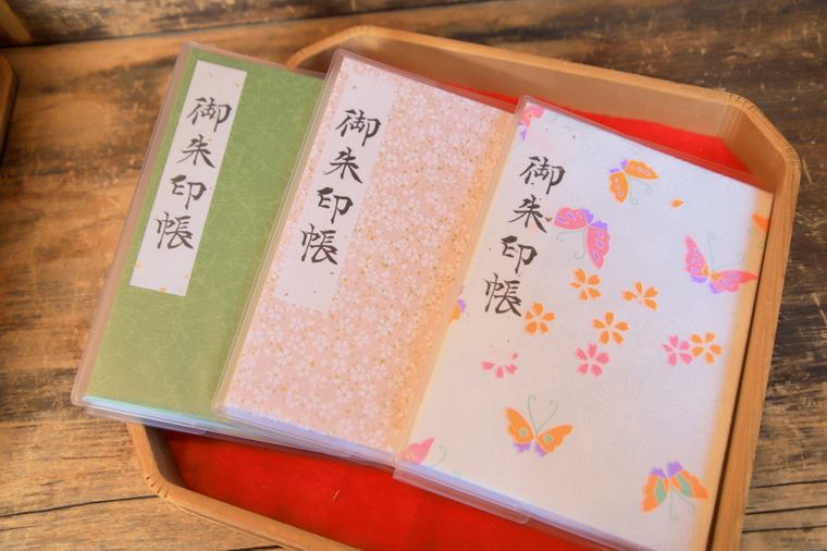 東京大神宮の御朱印帳