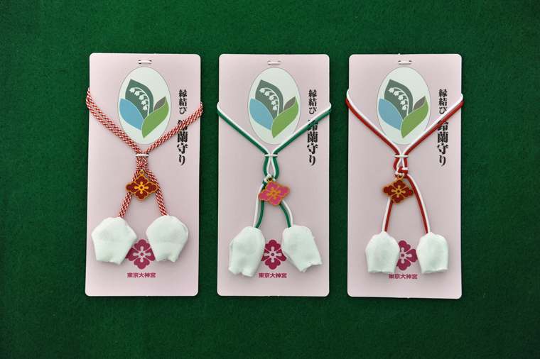 東京大神宮　鈴蘭守