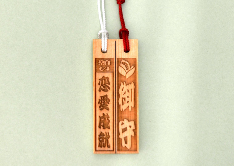 東京大神宮　恋愛成就の結び札