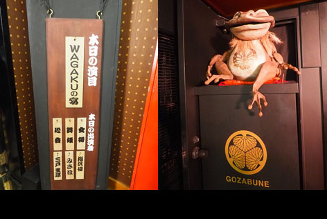 オブジェのカエル