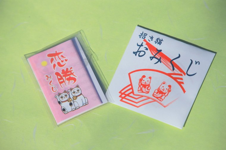 今戸神社　おみくじ