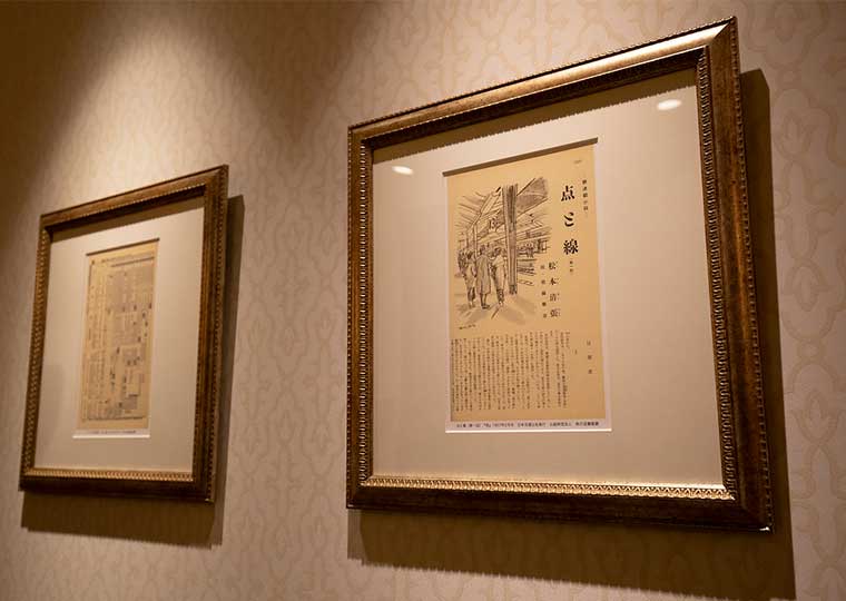 東京ステーションホテル 松本清張『点と線』