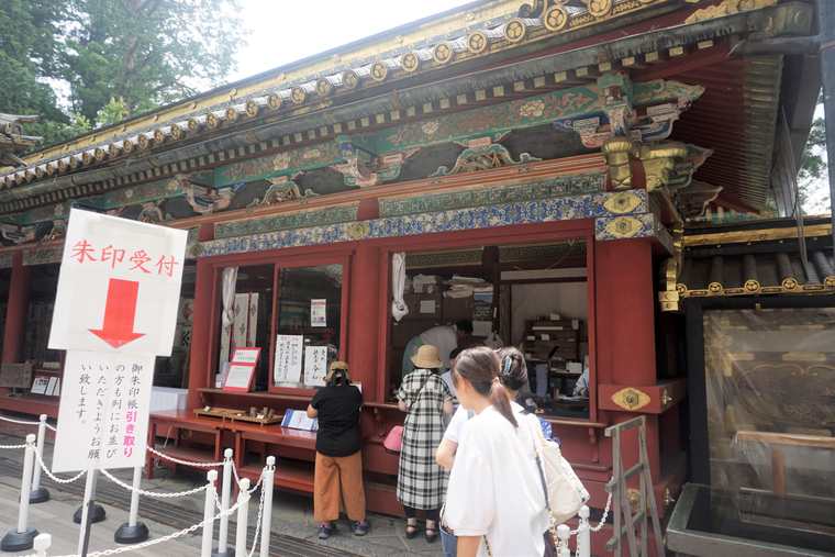 日光東照宮 オリジナルの御朱印帳