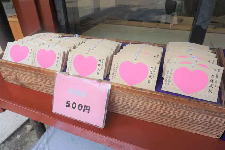 日光東照宮 二荒山神社