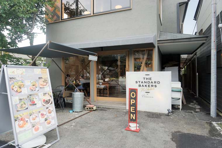 日光東照宮 「THE STANDARD BAKERS 日光店」