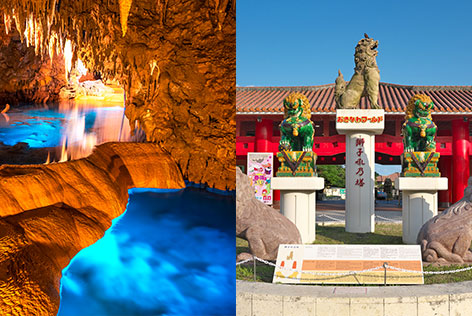 おきなわワールド