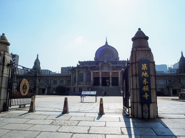築地本願寺
