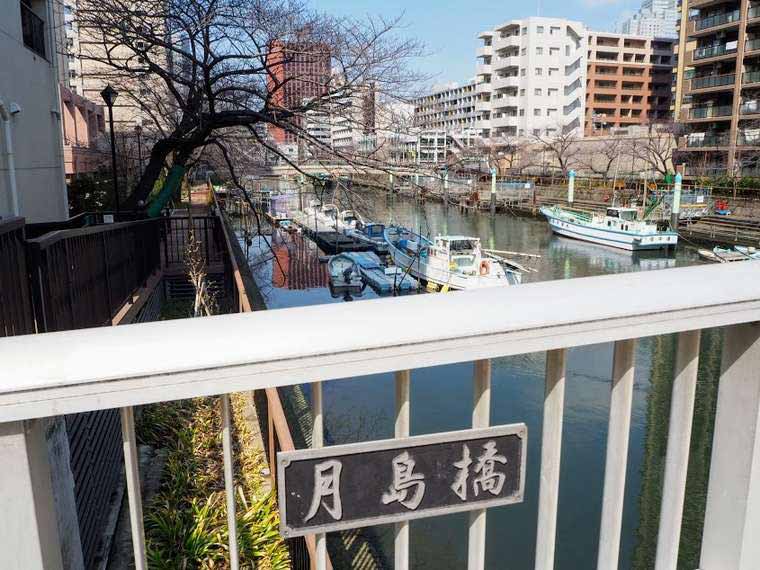 清澄通りにかかる月島橋