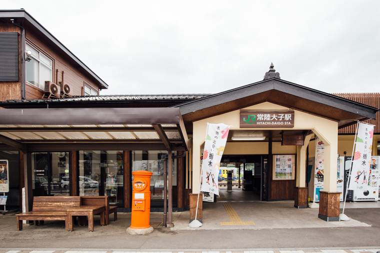 月待の滝 常陸大子駅