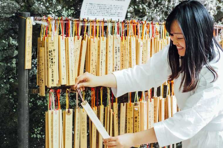 月待の滝 開運願い札