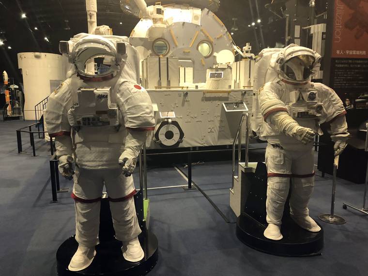 筑波宇宙センター