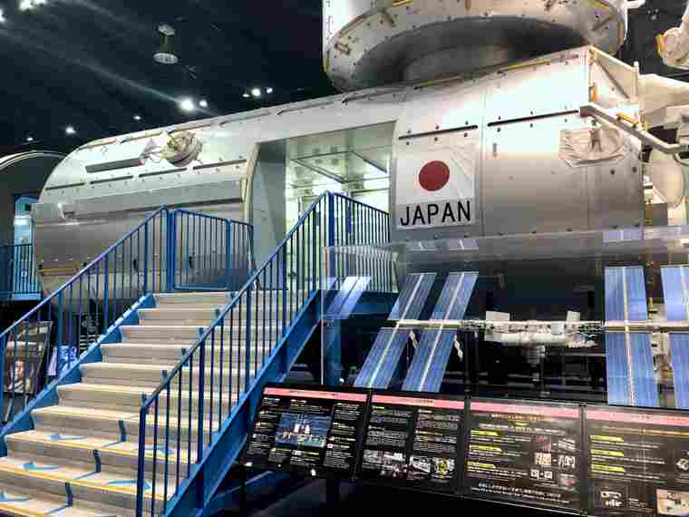 筑波宇宙センター