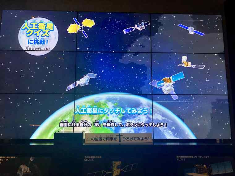 筑波宇宙センター