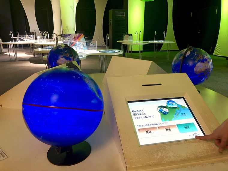 つくばエキスポセンター