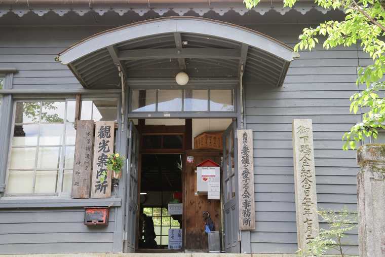 妻籠宿　妻籠を愛する会事務所