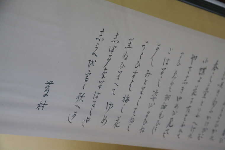 妻籠宿　脇本陣奥谷