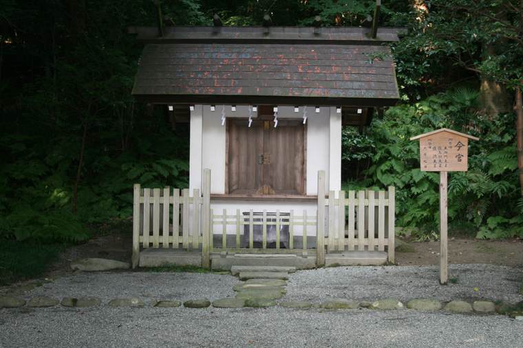 鶴岡八幡宮 今宮