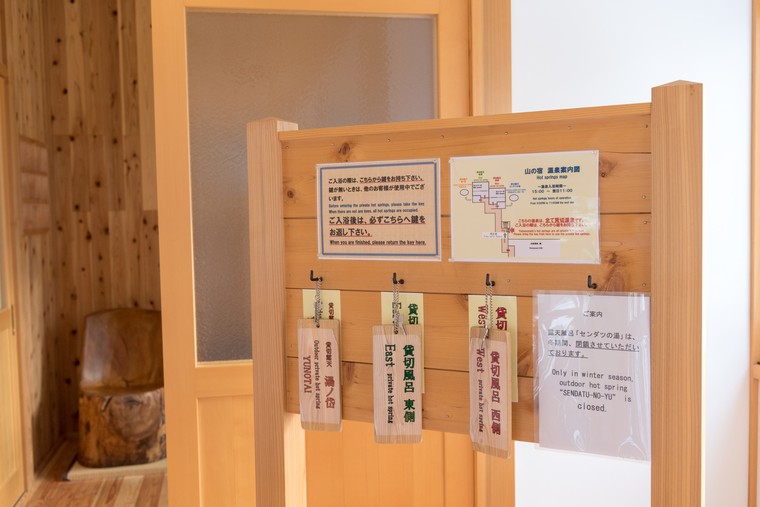 乳頭温泉郷・鶴の湯温泉