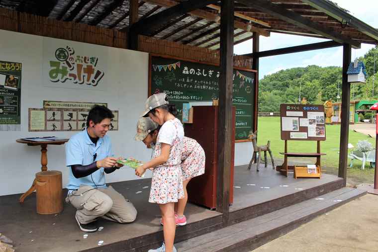 ツインリンクもてぎ 森のふしぎ みっけ!