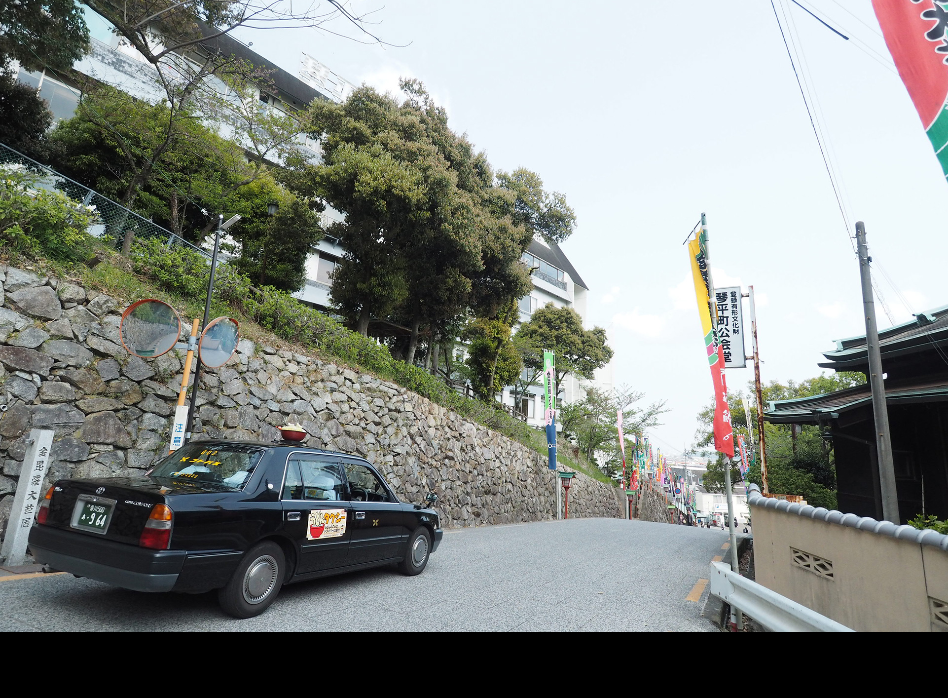 うどんタクシー