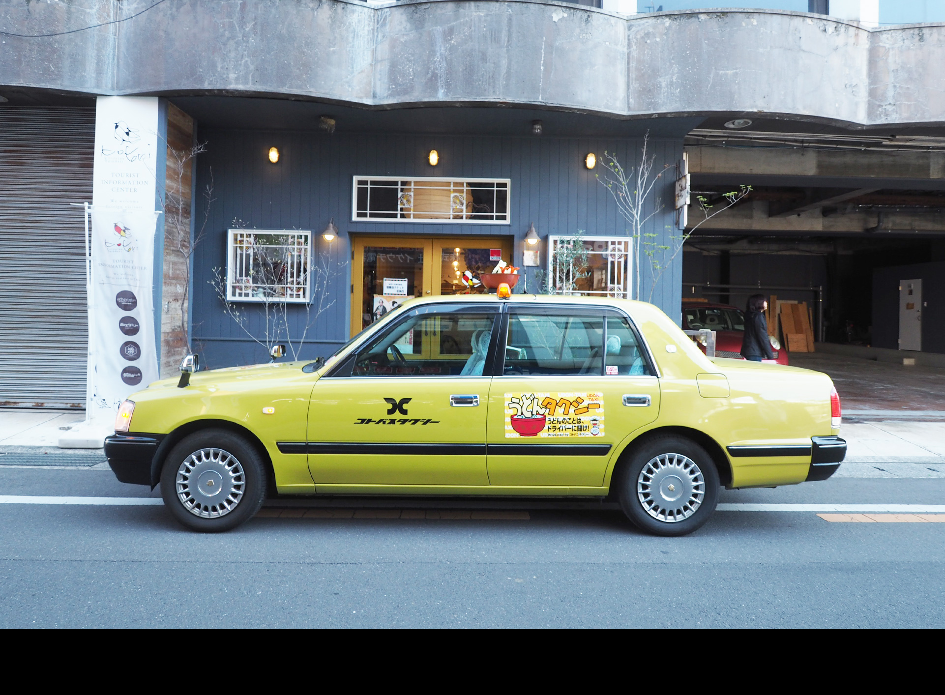 うどんタクシー