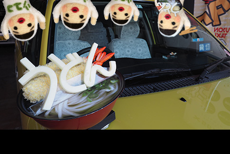 うどんタクシー人数利用
