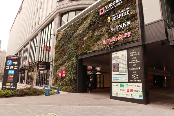 「LINKS UMEDA」入口