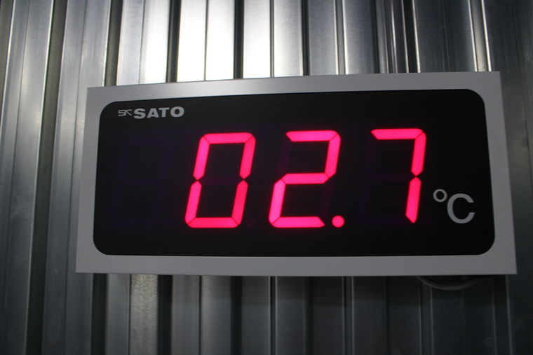 魚沼の里　八海山雪室