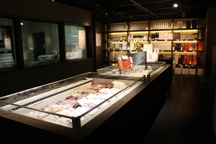 魚沼の里　雪室 千年こうじや